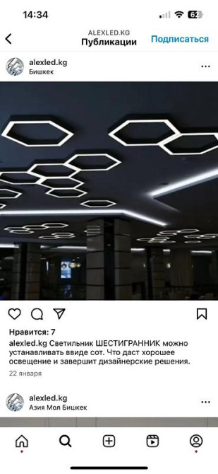 Светильник линейный (профильный) 40 w размер: Любой потребляемая Бишкек - изображение 3