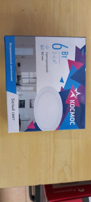 Встраиваемый светодиодный светильник KOSMOS, модель KD0W6L9W4000K Бишкек - сүрөт 4