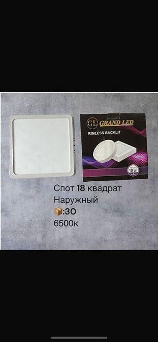 Светодиодные накладные панели GRAND LED Rimless Backlit Варианты: - Бишкек - изображение 1