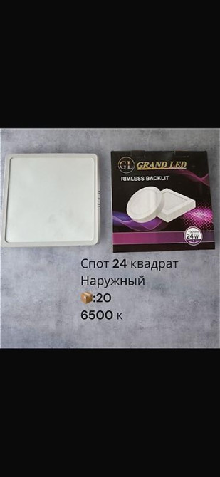 Светодиодные накладные панели GRAND LED Rimless Backlit Варианты: - Бишкек - изображение 3