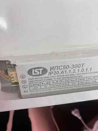 Светильники Osram Под потолки Армстронг Высокая цветопередача. Если Bishkek