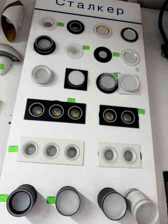 Встраиваемые и накладные светильники «Сталкер» - Ассортимент Бишкек