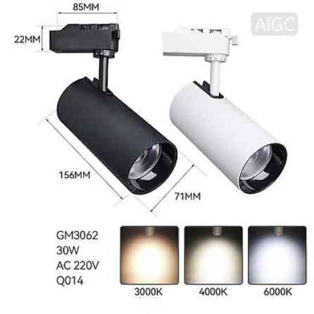 Трековый светильник цилиндрический GM3062 - Мощность: 30 Вт - Бишкек
