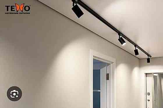 Потолочная трековая система освещения с возможностью регулировки Бишкек