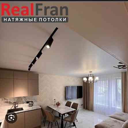 Потолочная трековая система освещения с возможностью регулировки Бишкек