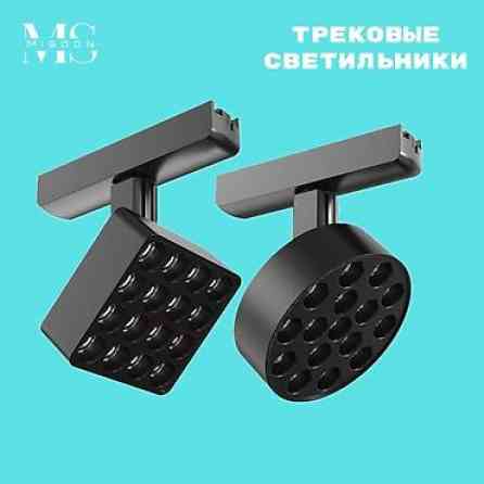 Трековые светильники MISOOΝ - Тип: светодиодные трековые прожекторы Бишкек
