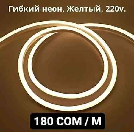 Светодиодная неоновая лента 220V Плоская неоновая лента подключается Бишкек