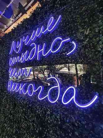 ???? Будь ярче конкурентов. В темноте выигрывает тот, кто светится Бишкек