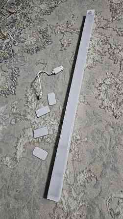 Новый 50см
с датчиком даижения
Крепится на магниты 

светильник Бишкек