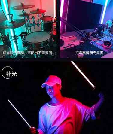 Светодиодная RGB LED трубка 0.9 м с пультом управления — портативная Бишкек