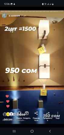 РАСПРОДАЖА !Сатып туготуу! ЛИКВИДАЦИЯ СКЛАДА! Отдаём поЧти Даром Бишкек