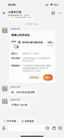 Настенный светильник круглой формы для спальни/прихожей - Тип Бишкек