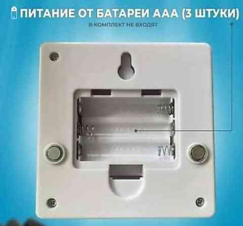 Светильник светодиодной беспроводной, на батарейках Бишкек