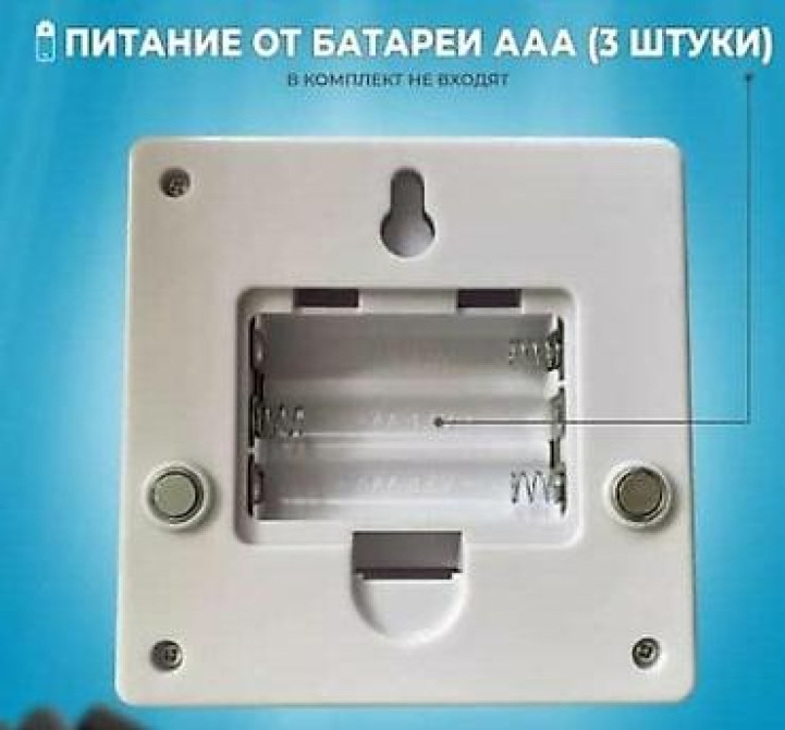 Светильник светодиодной беспроводной, на батарейках Бишкек - изображение 5