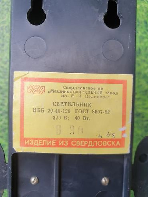 Хрустальный Светильник Бра Винтажный. Анодированное льтьё со вставкой Бишкек - изображение 6