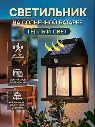 Есть 3 режима работы 1. Постоянное свечение 2. Тусклый свет, а при Бишкек