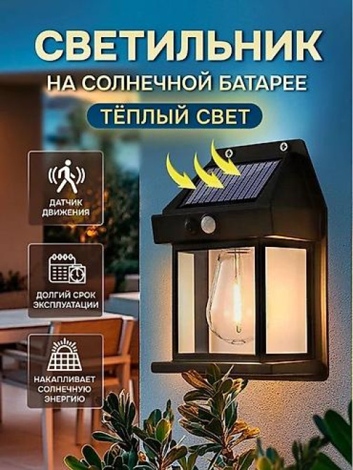 Есть 3 режима работы 1. Постоянное свечение 2. Тусклый свет, а при Бишкек - сүрөт 1