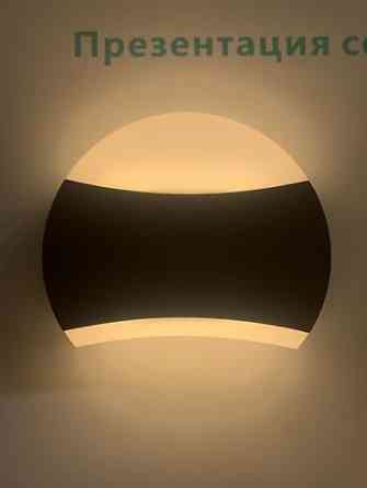 Настенный светильник-бра от Misoon с двусторонним свечением - Тип Бишкек