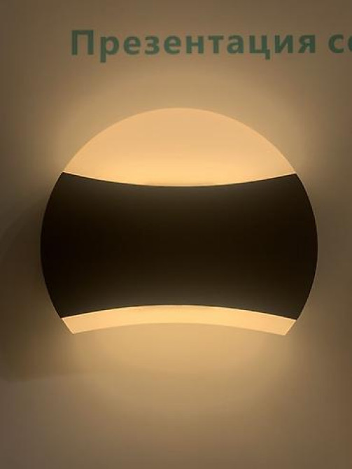 Настенный светильник-бра от Misoon с двусторонним свечением - Тип Bishkek - photo 6