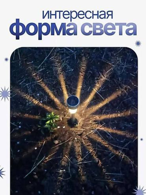 ☀️ Солнечный светильник — автономное освещение 24/7! ✔ Работает без Бишкек - изображение 1