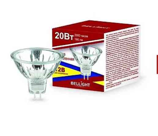 Галогенные Лампочки 12 В / 20W покупала на елку в наличии 8 штук !!! И Бишкек