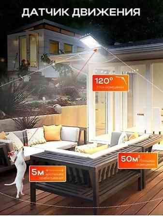 Скидка скидка скидка Умная наружная солнечная лампа IP44 Бишкек