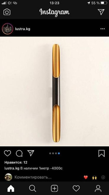 Продам стильные Бра большого размера почти новые. есть 16 шт. штук Бишкек - изображение 2