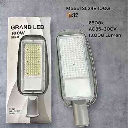 Светодиодные уличные светильники GRAND LED, серия SL24B/LS24B Бишкек