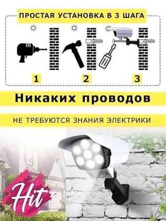 Уличный светильник с солнечной батареей и датчиком движения выглядит Бишкек