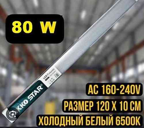 Светодиодный светильник AKKO STAR прямоугольной формы мощностью 100 Бишкек