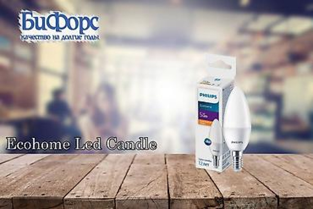 Лампа светодиодная philips led bulb и led candle серии ecohome — Бишкек - изображение 2