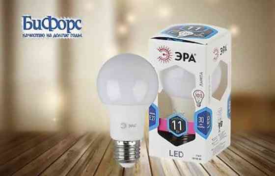 Лампа светодиодная ЭРА А60 (груша) Серии Стандарт - современный Бишкек