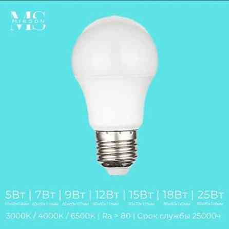 ???? Светодиодная лампа – MIsoon Цена: от 41 сом и выше в зависимости от Бишкек