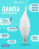 Светодиодная лампа MISОON (форма “свеча”) с цоколем E14 Бишкек