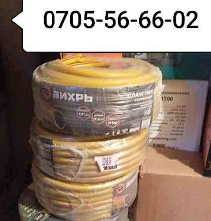 Шланг для полива Вихрь огорода двора для подключения моек высокого Бишкек