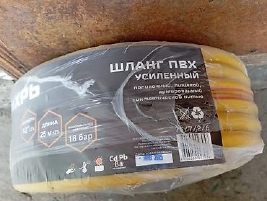 Шланг для полива Вихрь огорода двора для подключения моек высокого Бишкек - изображение 1