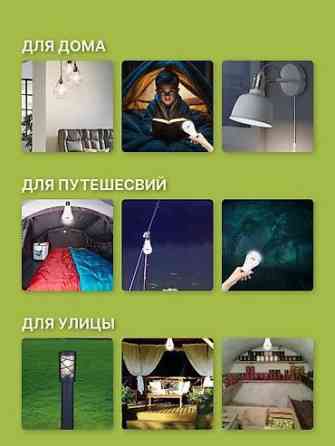 ⚡ Отключение электричества? Не проблема! ???? Аккумуляторная LED-лампа Бишкек