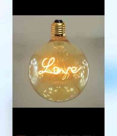 Продам лампочки для кафе,баров и ресторанов,эксклюзивные,очень Бишкек