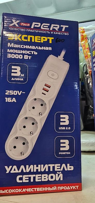 Электротехника и свет: широкий выбор для дома и офиса - LED‑лампы Bishkek - photo 4