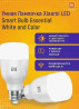 Лампа светодиодная Xiaomi Mi Smart LED Bulb Essential (White and Бишкек