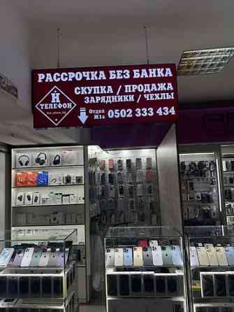 IPhone 17 Pro Max, Новый, 256 ГБ, Оранжевый, Зарядное устройство, Защитное стекло, Чехол, В рассрочк Бишкек