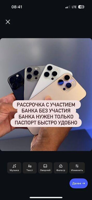 IPhone 17 Pro Max, Новый, 256 ГБ, Оранжевый, Зарядное устройство, Защитное стекло, Чехол, В рассрочк Бишкек - изображение 1