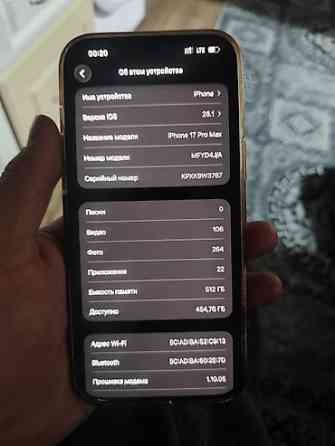 IPhone 17 Pro Max, Новый, 512 ГБ, Оранжевый, Зарядное устройство, В рассрочку, 100 % Бишкек