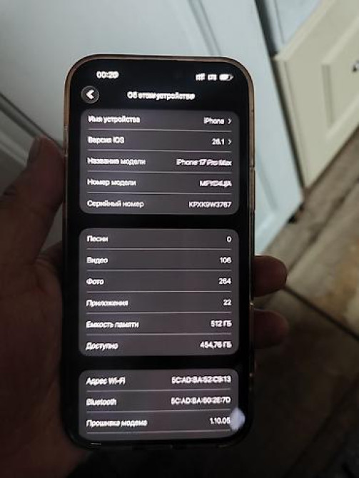 IPhone 17 Pro Max, Новый, 512 ГБ, Оранжевый, Зарядное устройство, В рассрочку, 100 % Бишкек - изображение 4