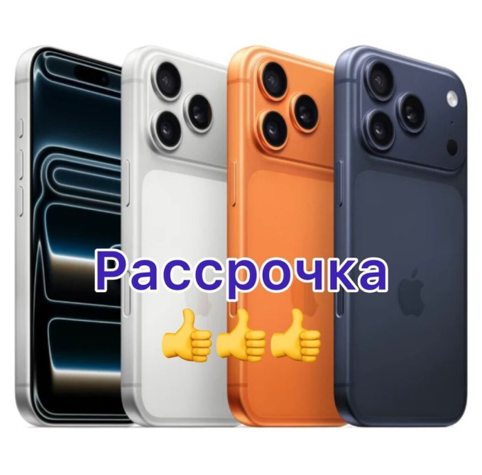 IPhone 17 Pro Max, Новый, 256 ГБ, Оранжевый, Коробка, Кабель, Чехол, В рассрочку, 100 % Бишкек - изображение 1