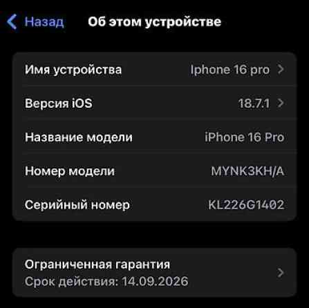 IPhone 16 Pro, Новый, 256 ГБ, Desert Titanium, Коробка, 100 % Бишкек