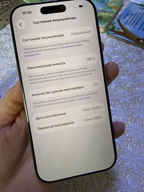 IPhone 16 Pro, Новый, 256 ГБ, Natural Titanium, Коробка, 98 % Бишкек - изображение 1