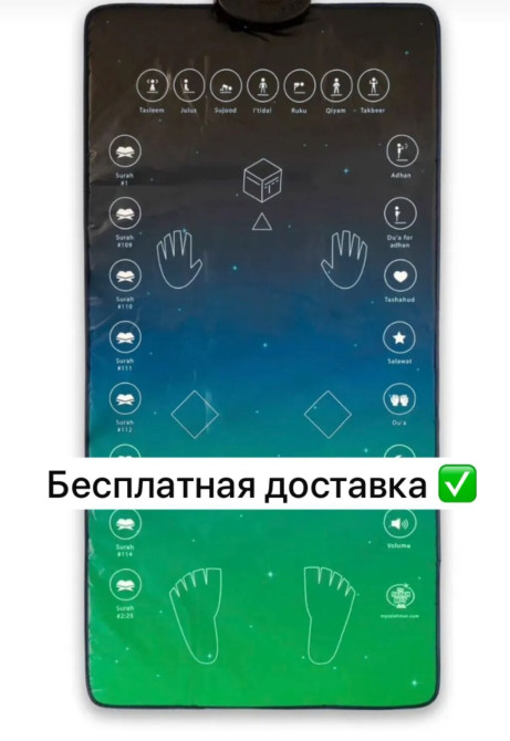 Жайнамаз, Новый, Электронный, цвет - Зеленый Бишкек - изображение 1