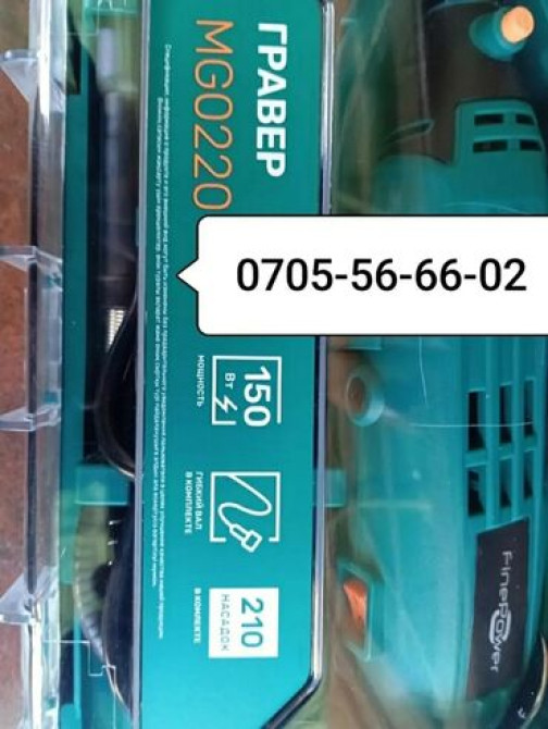 Шлифовальная машина, Пчелка, Новый, Самовывоз, Платная доставка Бишкек - изображение 5