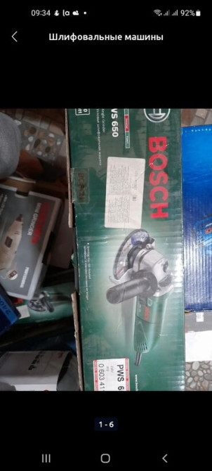 Шлифовальная машина, Стандартная шлифмашина, Новый, Платная доставка, Самовывоз Бишкек - изображение 5
